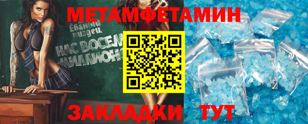 omg сайт  Amphetamine  Вход с VPN  Amphetamine 97%  Ростов-на-Дону 