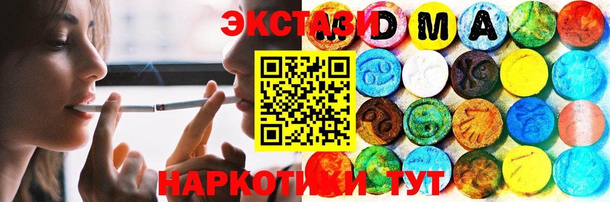 сайты даркнета какой сайт  Вход с VPN  ЭКСТАЗИ  Ростов-на-Дону  Ecstasy Punisher  ЭКСТАЗИ louis Vuitton 
