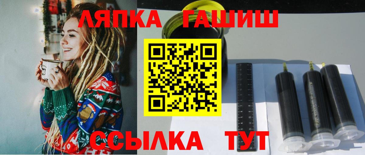 Гашиш убойный Ростов-на-Дону