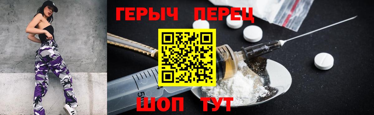 Ростов-на-Дону  ГЕРОИН Афган  Вход с VPN 