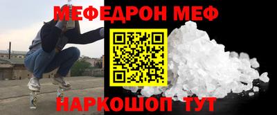 таблы Бугуруслан