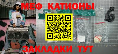 таблы Бугуруслан