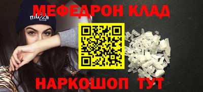 таблы Бугуруслан