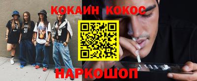 эйфоретик Бузулук