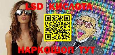 эйфоретик Бузулук