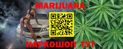 эйфоретик Бузулук