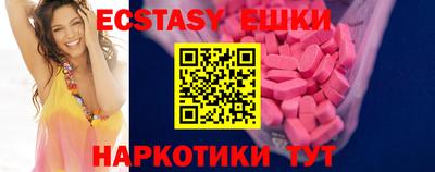 таблы Бугуруслан