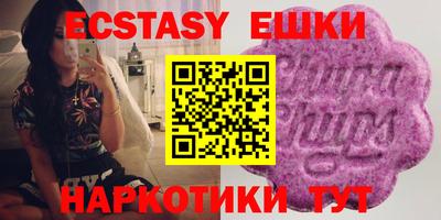 таблы Бугуруслан
