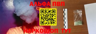 apvp Будённовск