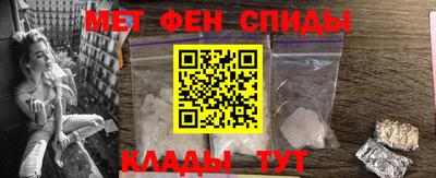 эйфоретик Бузулук