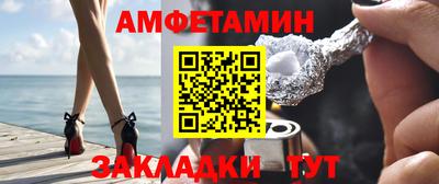 эйфоретик Бузулук