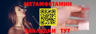 эйфоретик Бузулук