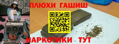 таблы Бугуруслан