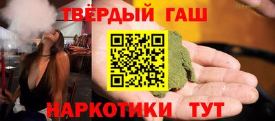 таблы Бугуруслан
