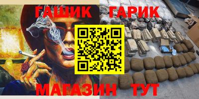 таблы Бугуруслан