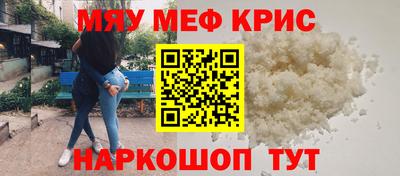 таблы Бугуруслан