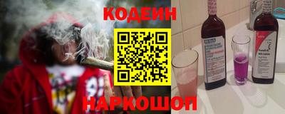 эйфоретик Бузулук
