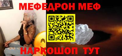 эйфоретик Бузулук
