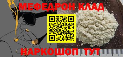эйфоретик Бузулук