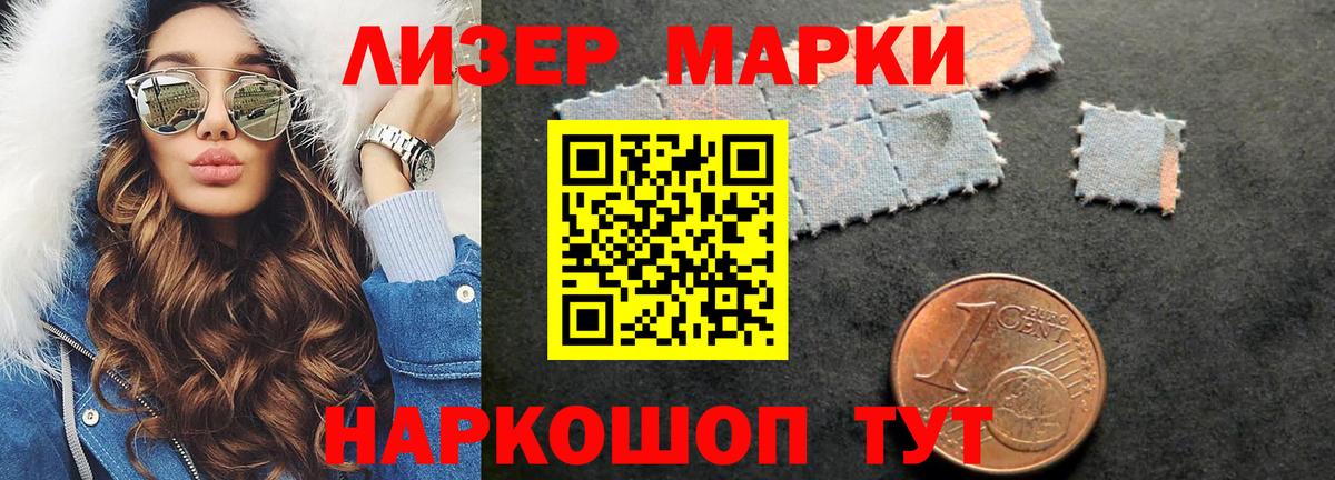 LSD-25 экстази ecstasy Ростов-на-Дону