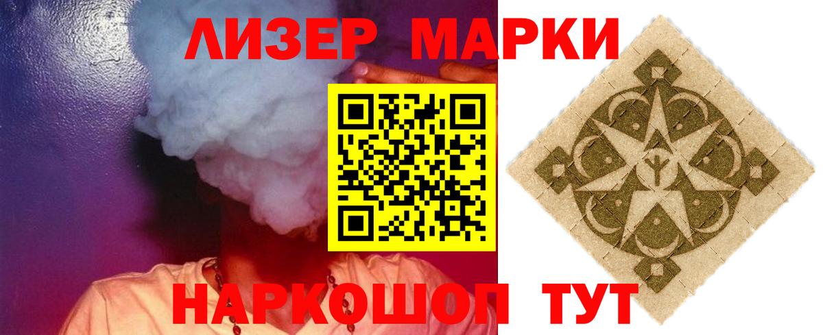 LSD-25 экстази кислота  Вход с VPN  Ростов-на-Дону  ЛСД экстази ecstasy 