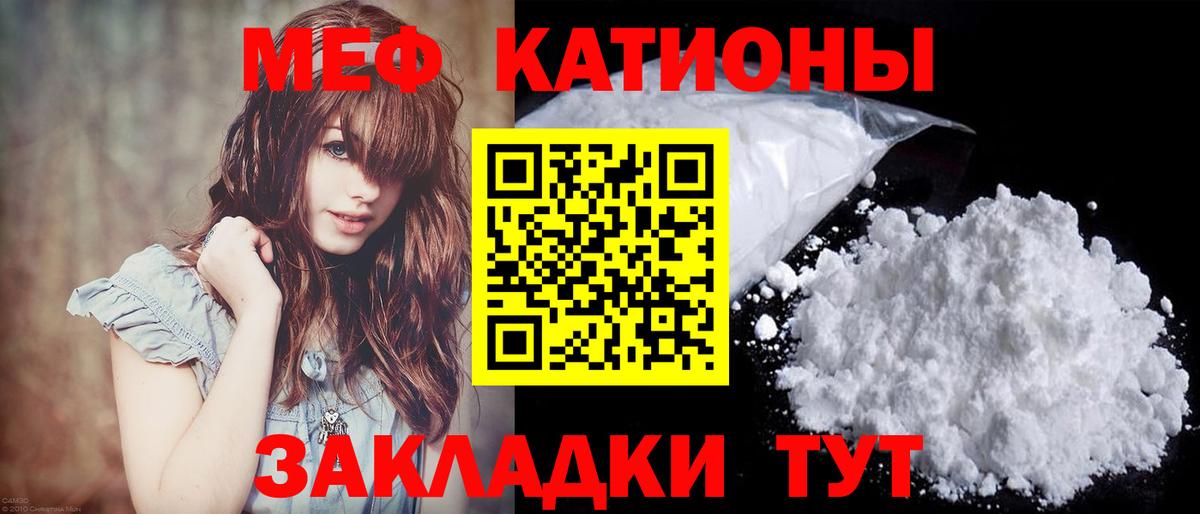 Меф Ростов-на-Дону