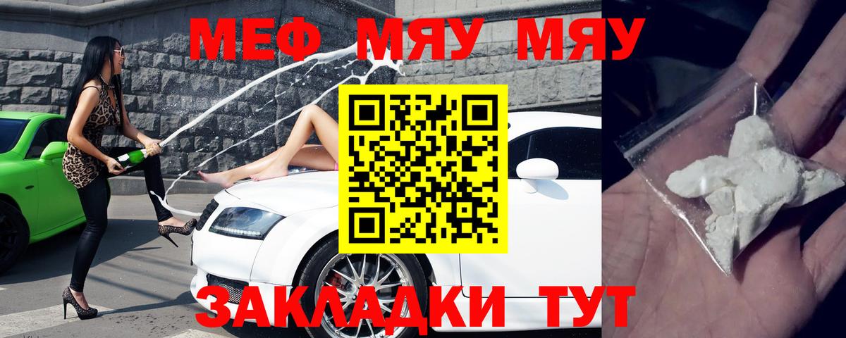 ГАШИШ  Ростов-на-Дону  МАРИХУАНА  Купить наркотик  Вход с VPN  НБОМе  МЕФ   КОКАИН 