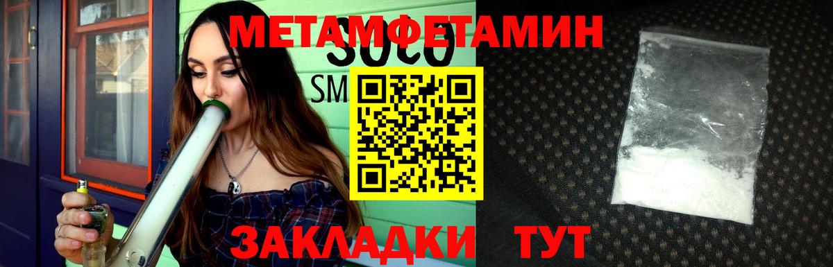Первитин Декстрометамфетамин 99.9% Ростов-на-Дону