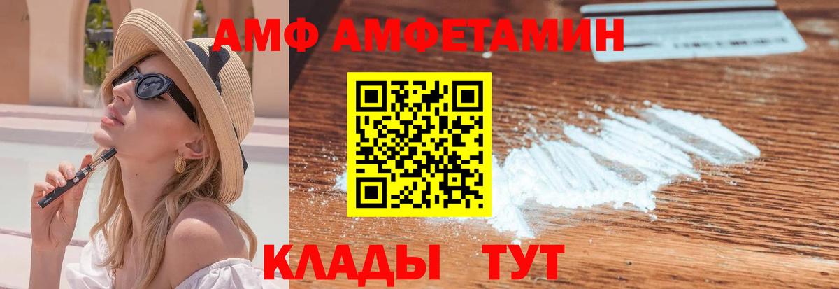 МЕТАМФЕТАМИН пудра  Вход с VPN  МЕТАМФЕТАМИН пудра  Ростов-на-Дону 