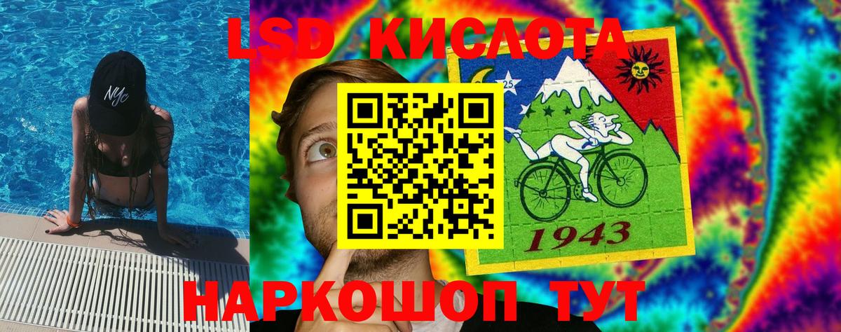 Марки N-bome 1,5мг  Вход с VPN  купить закладку  Ростов-на-Дону 