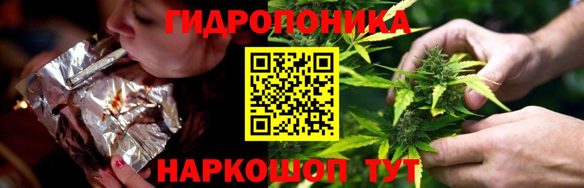 МАРИХУАНА LSD WEED  Вход с VPN  МАРИХУАНА ГИДРОПОН  Каннабис Ganja  Ростов-на-Дону  МАРИХУАНА семена 